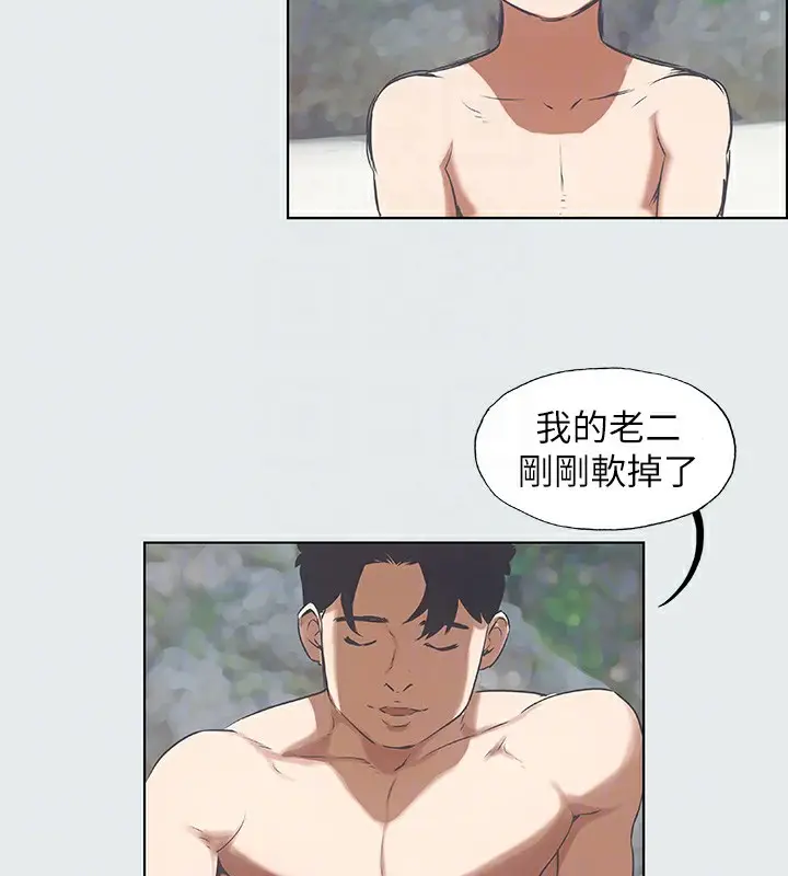 漫画《纵夏夜之梦》第4话第56张图