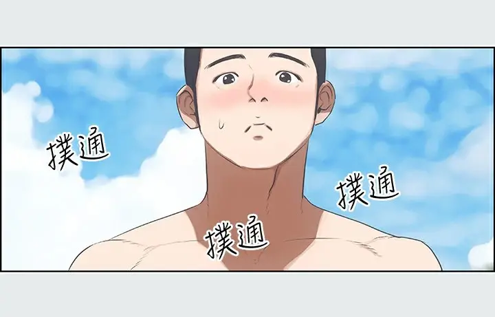 漫画《纵夏夜之梦》第4话第71张图