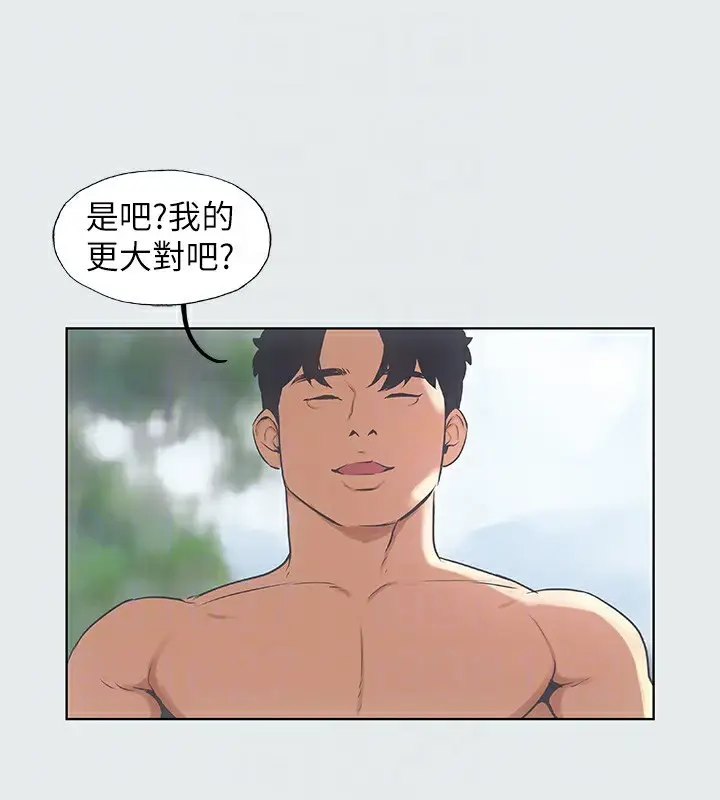 漫画《纵夏夜之梦》第4话第92张图