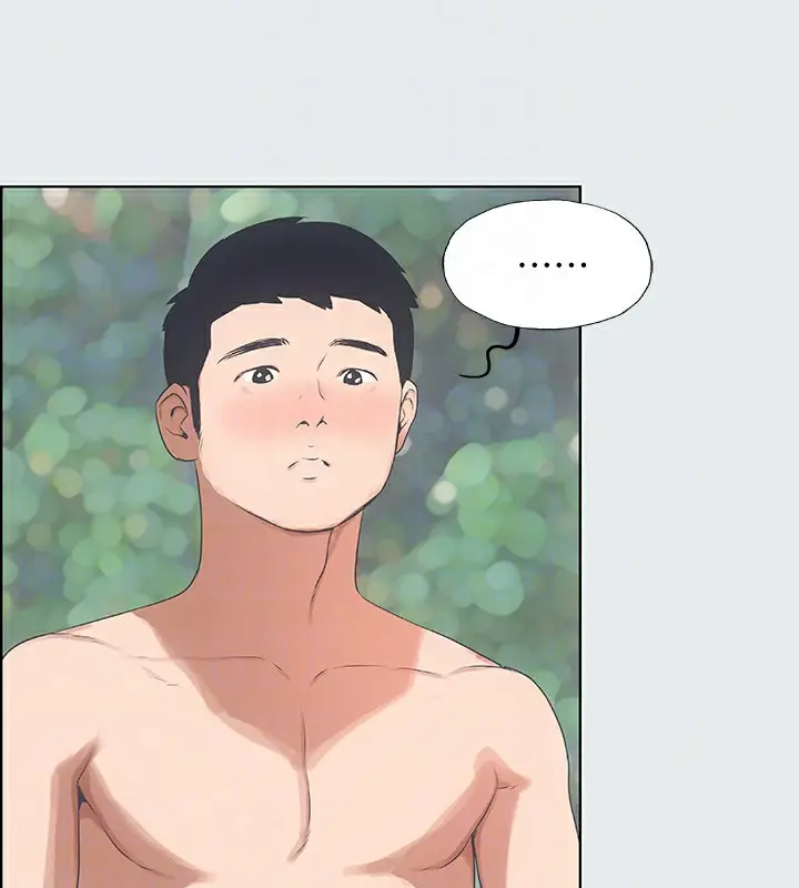 漫画《纵夏夜之梦》第4话第94张图