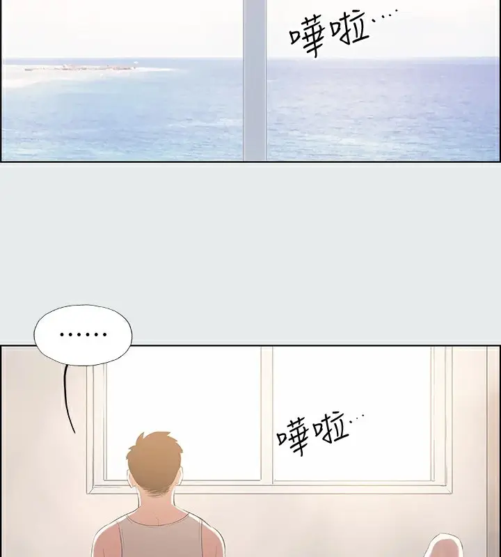 漫画《纵夏夜之梦》第5话第19张图