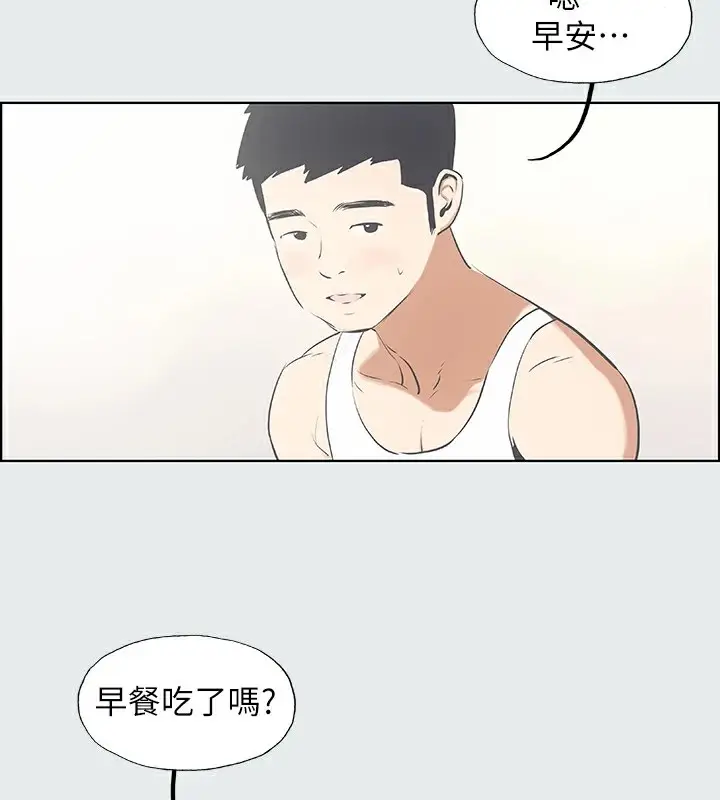漫画《纵夏夜之梦》第5话第23张图