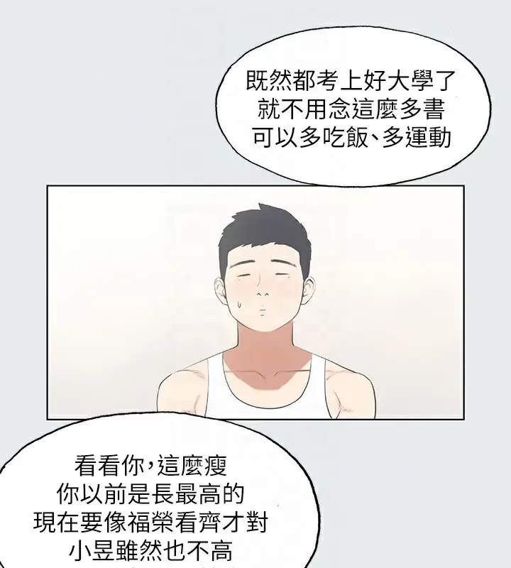 漫画《纵夏夜之梦》第5话第28张图