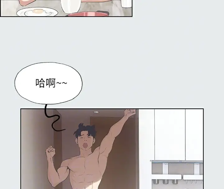 漫画《纵夏夜之梦》第5话第31张图