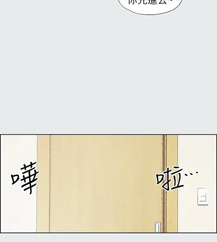 漫画《纵夏夜之梦》第5话第36张图