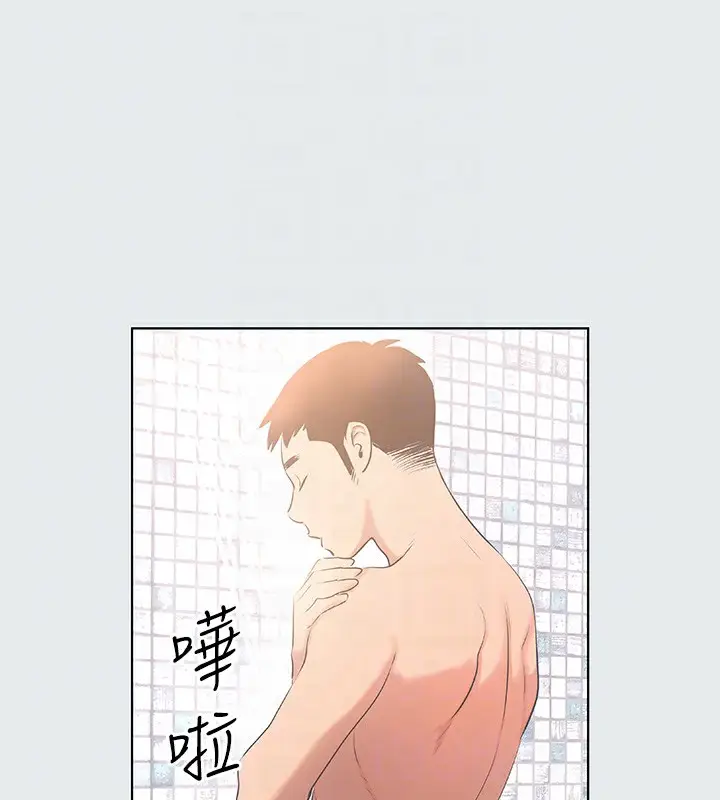 漫画《纵夏夜之梦》第5话第42张图