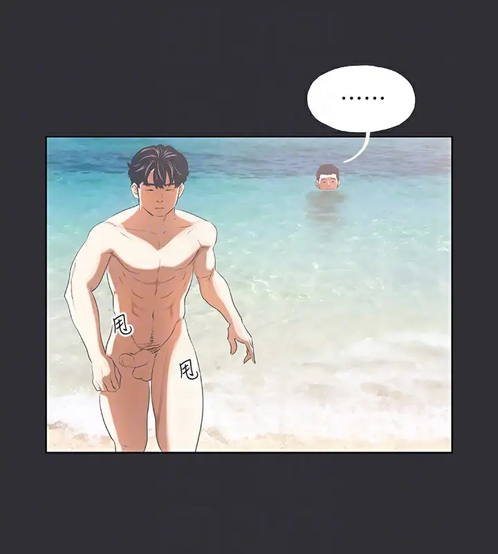 漫画《纵夏夜之梦》第5话第56张图