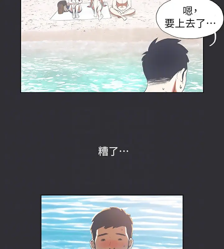 漫画《纵夏夜之梦》第5话第58张图
