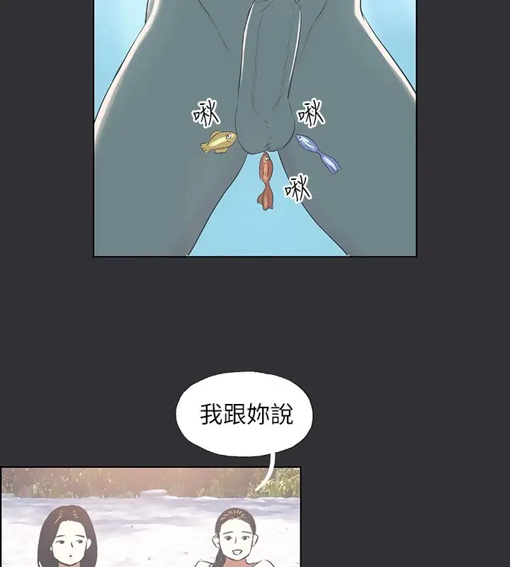 漫画《纵夏夜之梦》第5话第60张图