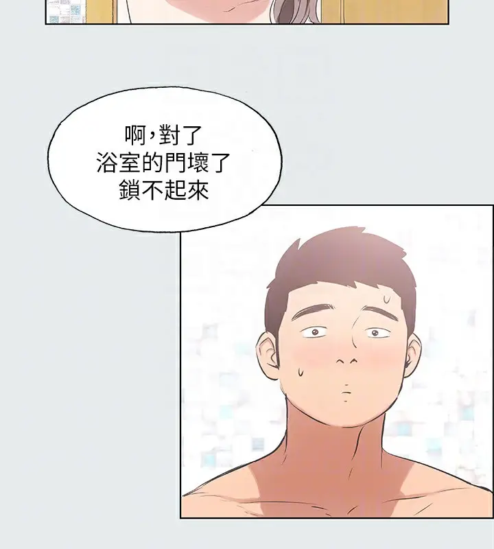 漫画《纵夏夜之梦》第5话第76张图