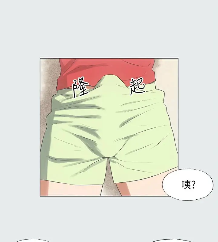 漫画《纵夏夜之梦》第5话第91张图