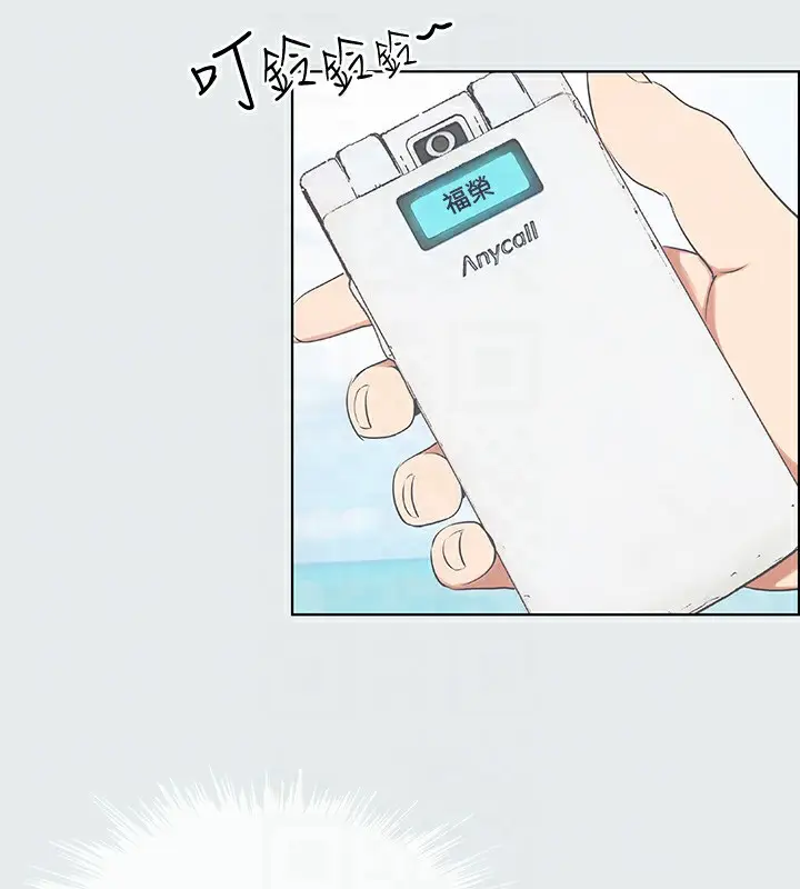 漫画《纵夏夜之梦》第5话第95张图