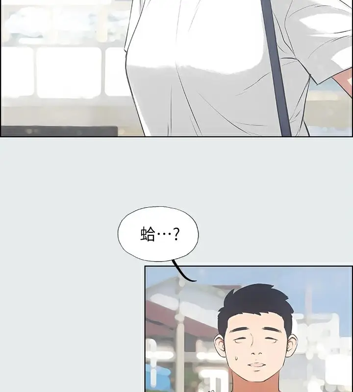 漫画《纵夏夜之梦》第6话第11张图