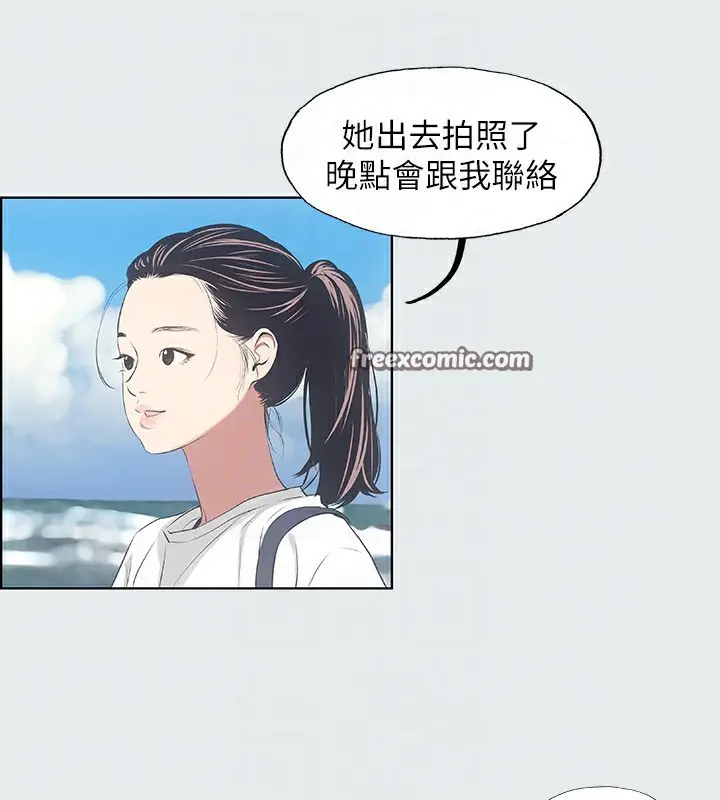 漫画《纵夏夜之梦》第6话第16张图