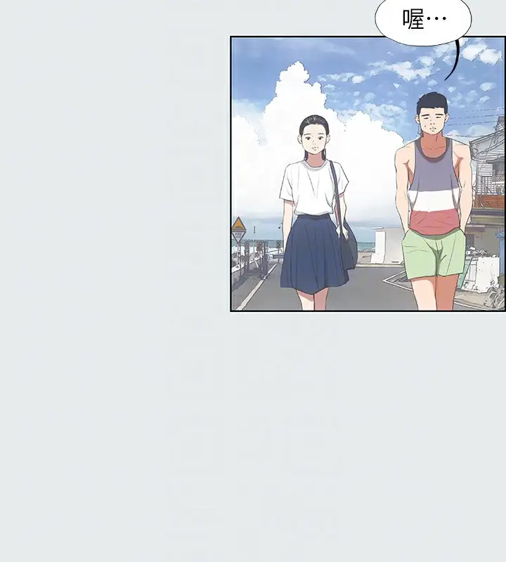 漫画《纵夏夜之梦》第6话第17张图