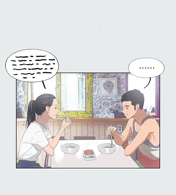 漫画《纵夏夜之梦》第6话第18张图