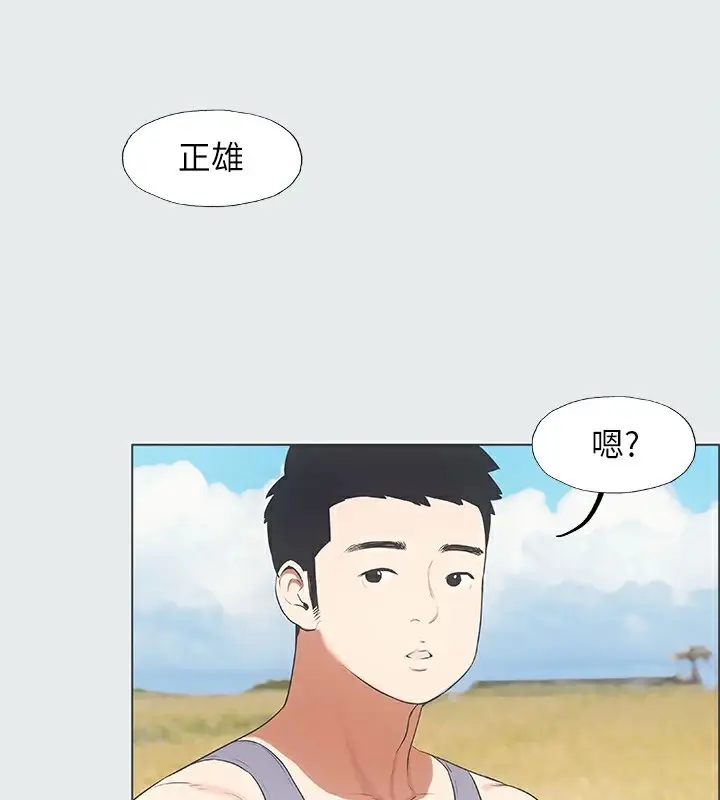 漫画《纵夏夜之梦》第6话第22张图