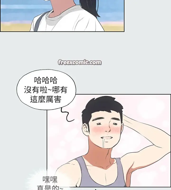漫画《纵夏夜之梦》第6话第32张图