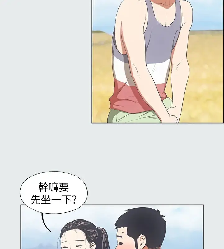 漫画《纵夏夜之梦》第6话第46张图