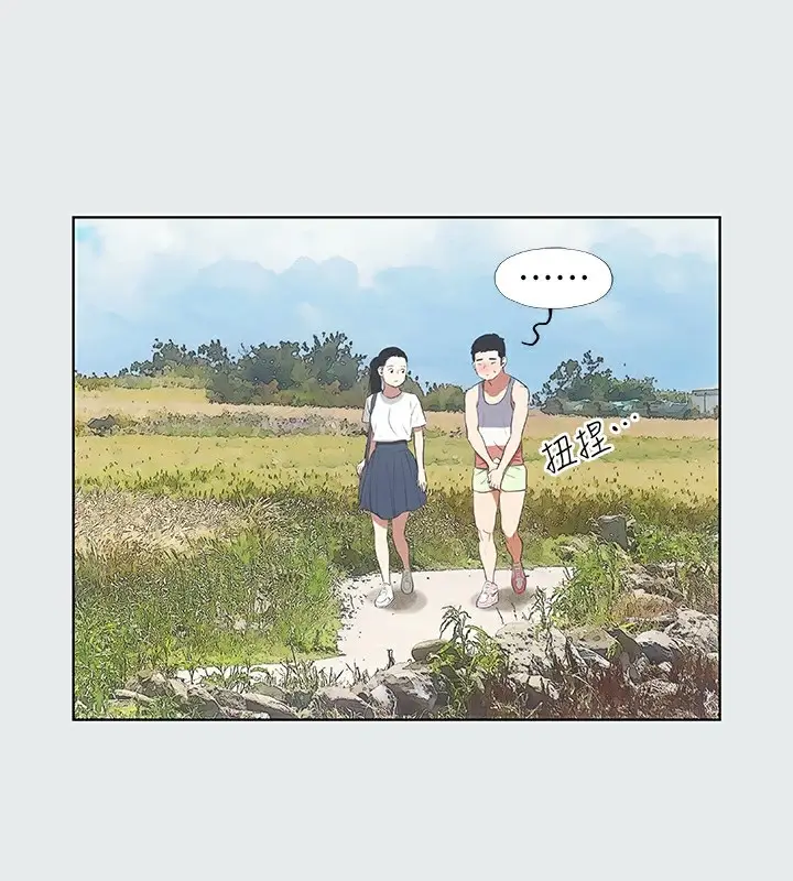 漫画《纵夏夜之梦》第6话第49张图