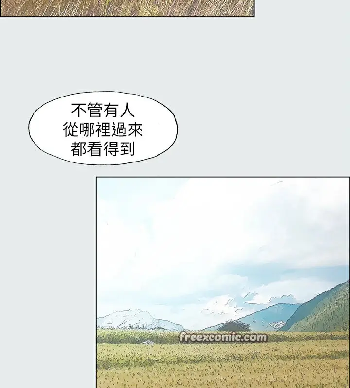漫画《纵夏夜之梦》第6话第64张图