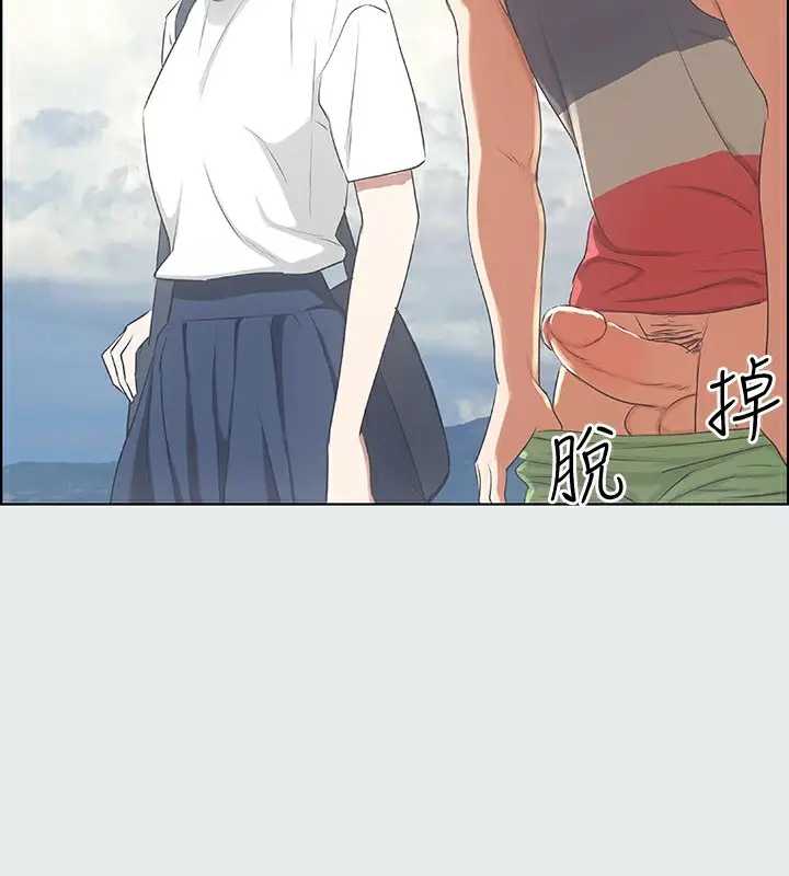 漫画《纵夏夜之梦》第6话第73张图