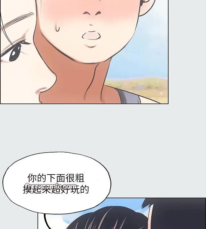 漫画《纵夏夜之梦》第6话第80张图