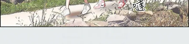 漫画《纵夏夜之梦》第6话第84张图