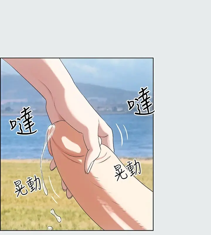 漫画《纵夏夜之梦》第6话第85张图