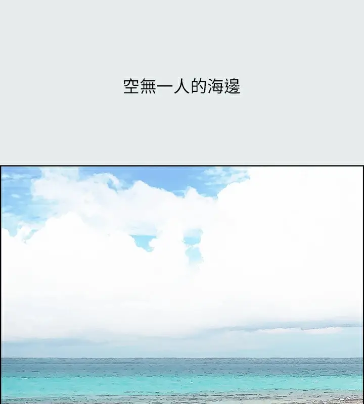 漫画《纵夏夜之梦》第7话第20张图