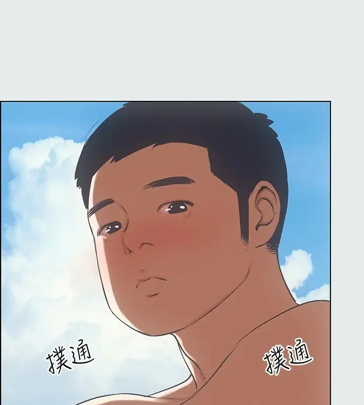 漫画《纵夏夜之梦》第7话第24张图