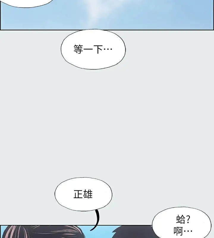 漫画《纵夏夜之梦》第7话第57张图