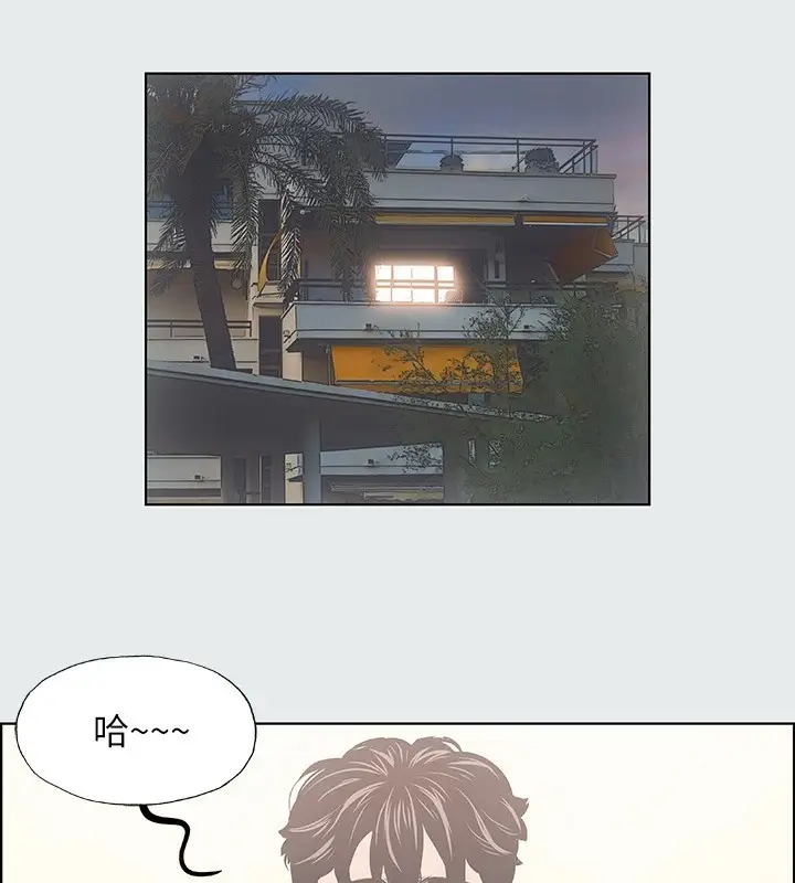 漫画《纵夏夜之梦》第7话第62张图
