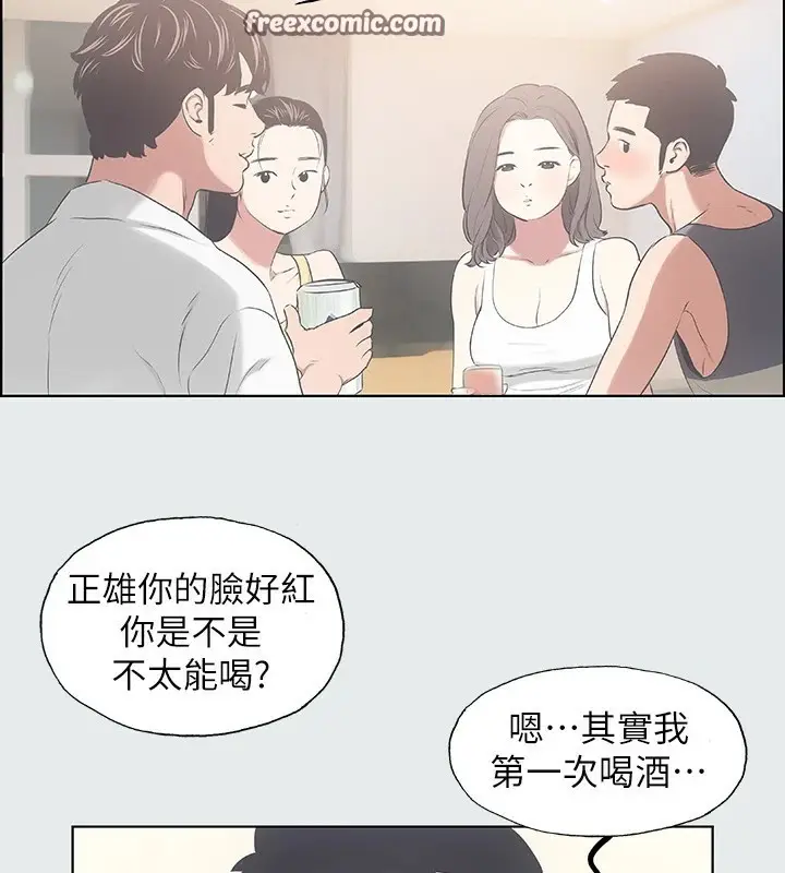 漫画《纵夏夜之梦》第7话第64张图