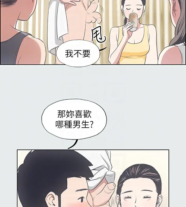 漫画《纵夏夜之梦》第7话第74张图