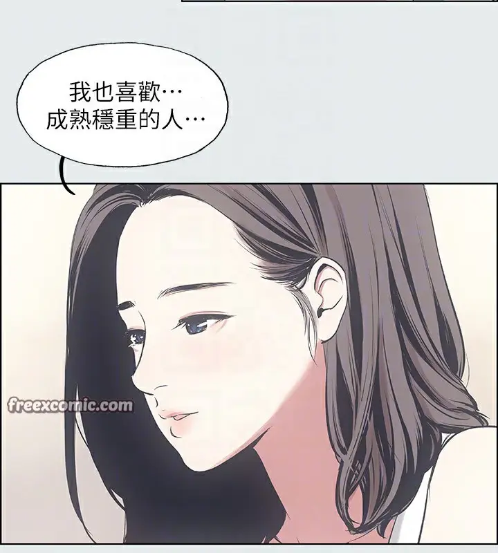 漫画《纵夏夜之梦》第7话第80张图