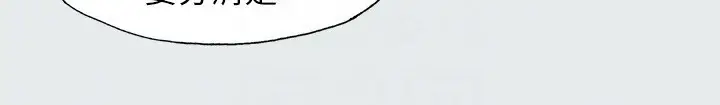 漫画《纵夏夜之梦》第7话第89张图