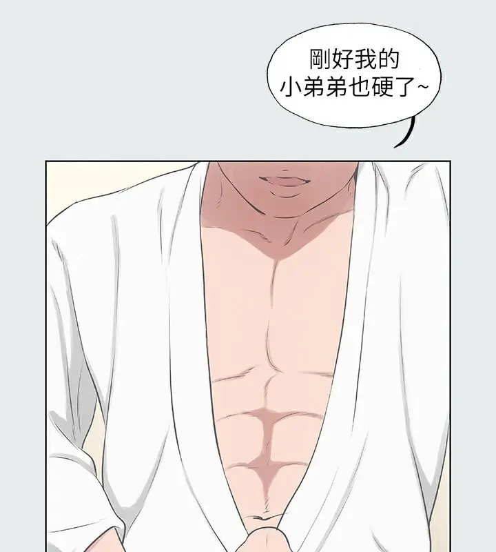 漫画《纵夏夜之梦》第7话第92张图