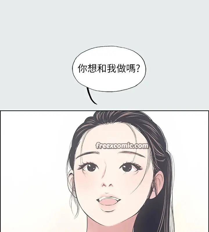 漫画《纵夏夜之梦》第8话第16张图