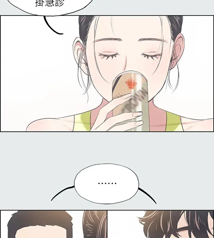 漫画《纵夏夜之梦》第8话第26张图