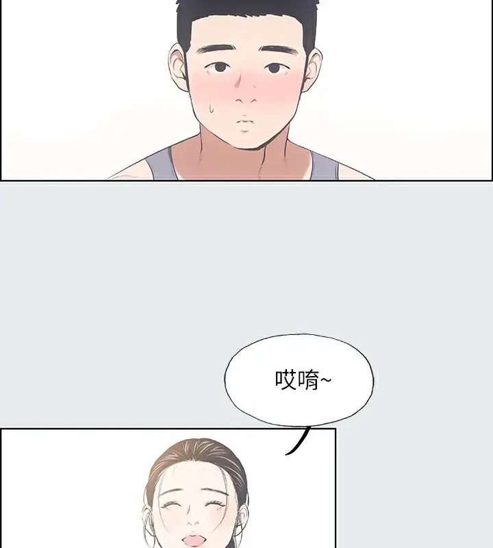 漫画《纵夏夜之梦》第8话第29张图