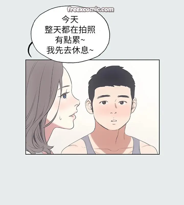 漫画《纵夏夜之梦》第8话第64张图