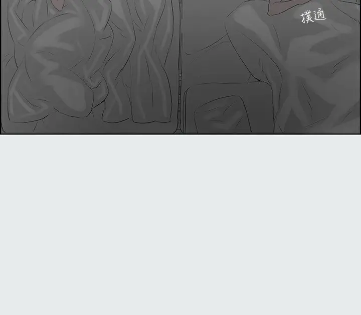 漫画《纵夏夜之梦》第8话第77张图