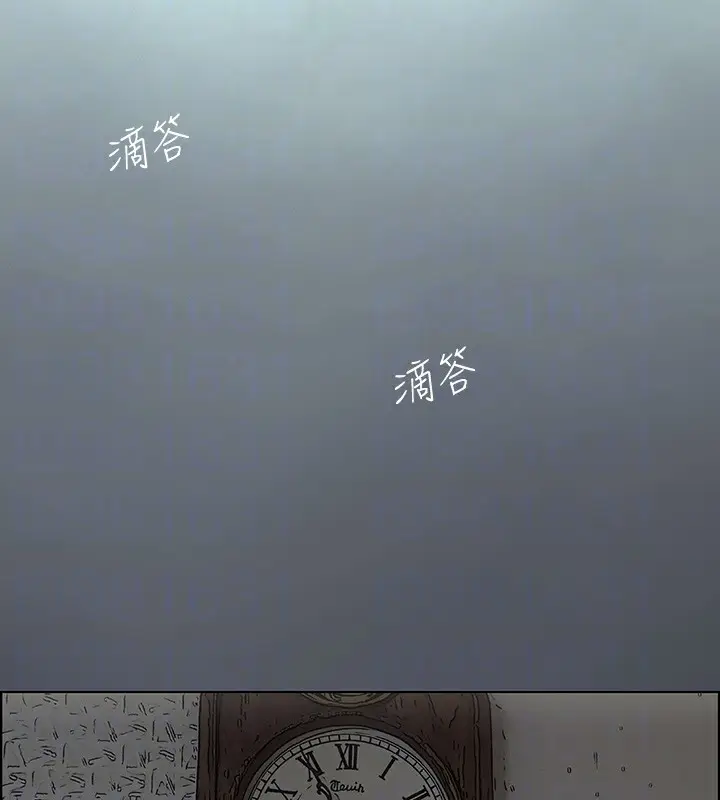 漫画《纵夏夜之梦》第8话第86张图