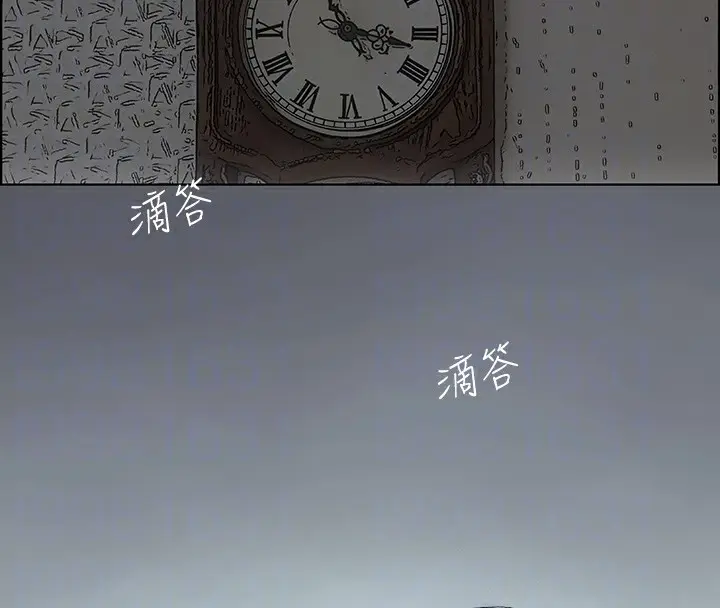 漫画《纵夏夜之梦》第8话第87张图