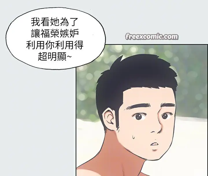 漫画《纵夏夜之梦》第9话第32张图