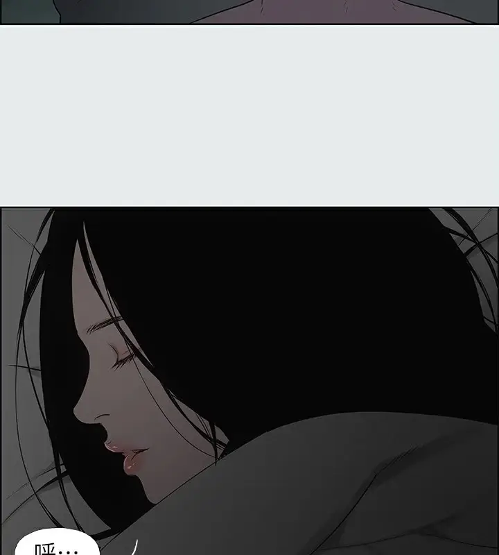 漫画《纵夏夜之梦》第9话第40张图
