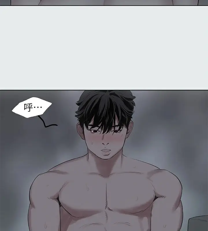 漫画《纵夏夜之梦》第9话第50张图