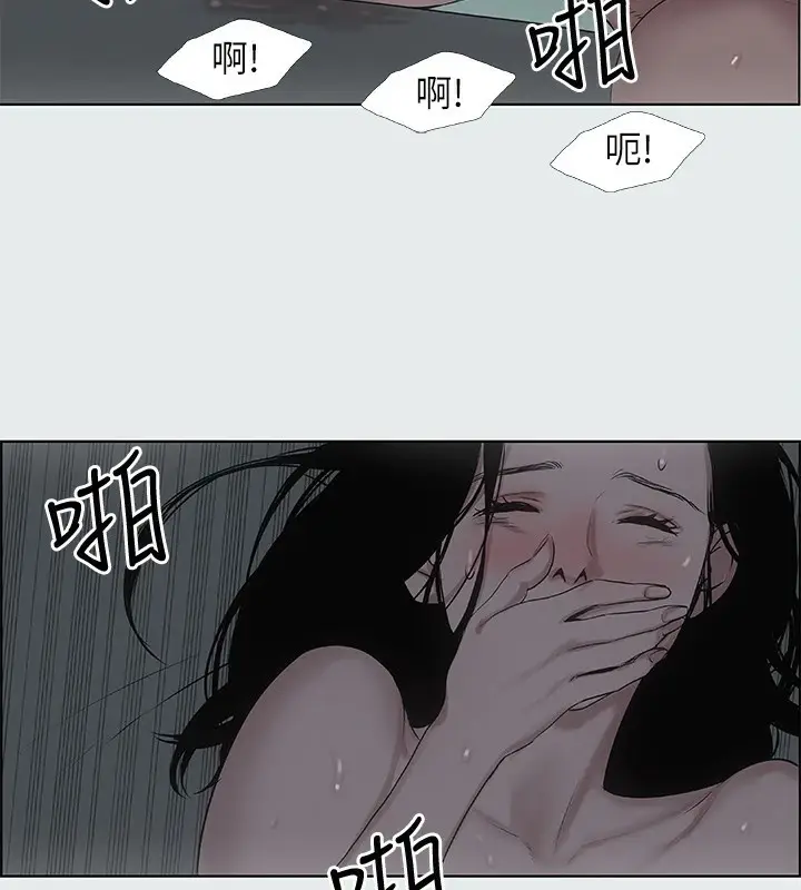 漫画《纵夏夜之梦》第9话第53张图
