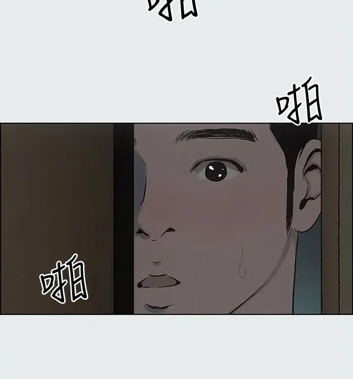 漫画《纵夏夜之梦》第9话第54张图